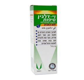 וי-דלגין Dipyrone 0.5g/ml לשיכוך כאבים והורדת חום 10 מל