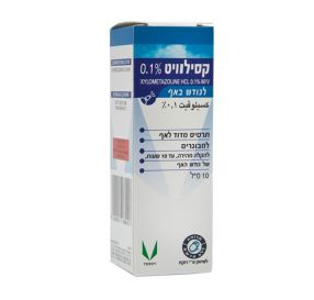 קסילוויט תרסיס להקלה מהירה של גודש האף 10 מ&#39;&#39;ל