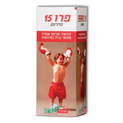 פרו 15 סירופ