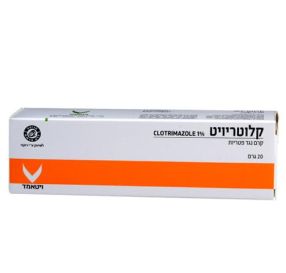 קלוטריויט Clotrimazole 1%