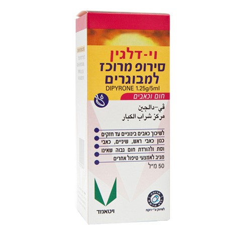 וי-דלגין