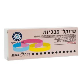 פרוקל טבליות