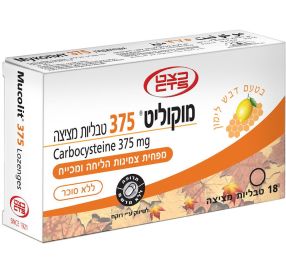 מוקוליט 375 ללא סוכר Carbocysteine 375 mg מפחית צמיגות הליחה ומכייח 18 טבליות מציצה בטעם דבש לימון