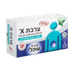 צרבת X נוגד צרבת ותוסף סידן 36 טבליות לעיסה בטעם מנטה 