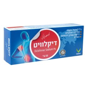 דיקלוויט Diclofenac sodium 1%