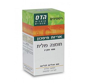 הדס חומצה פולית 400 מקג