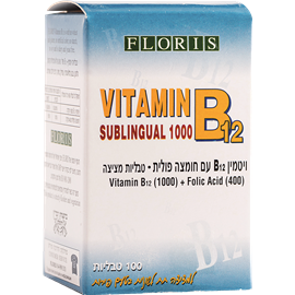 ויטמין B12 בתוספת חומצה פולית תוסף תזונה 100 טבליות מציצה בטעם פירות