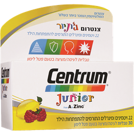 Centrum צנטרום ג'וניור מולטי ויטמין בטעם פטל לימון / 30 טבליות