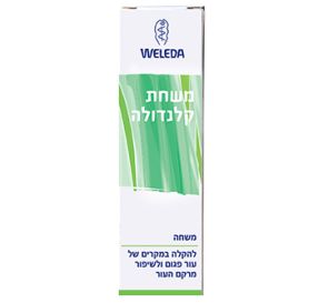 Weleda משחת קלנדולה במקרים של עור פגום