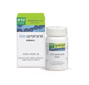 הדס פרוביוטיקה FOS כמוסות 60