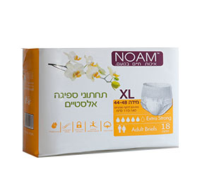 תחתוני ספיגה אלסטיים מידה XL