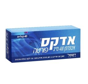 אדקס פורטה Ibuprofen 400 mg