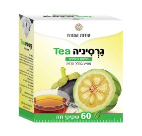 חליטת גרסיניה מסייע בהליך הרזיה 60 שקיקי תה