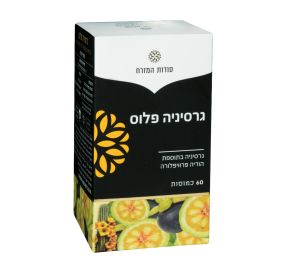 גרסיניה פלוס תוסף תזונה גרסיניה בתוספת הודיה פרוויפלורה 60 כמוסות 