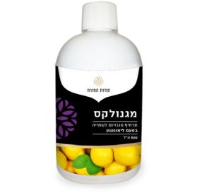 מגנולקס תרחיף מגנזיום לשתייה בטעם לימונענע 500 מ&#39;&#39;ל