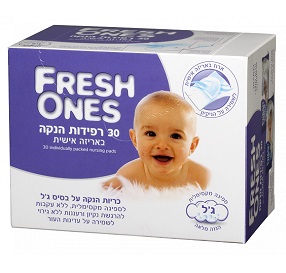 Fresh Ones רפידות הנקה 30 יח