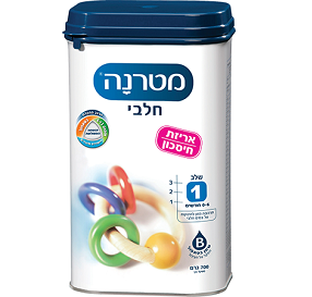 מטרנה חלבי שלב 1