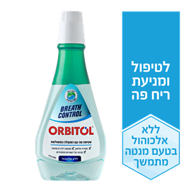 ORBITOL שטיפת פה דנטלית בטעם מנטה מתמשך / 500 מ