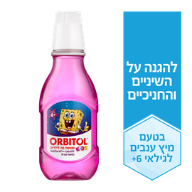 ORBITOL שטיפת פה דנטלית לילדים בטעם ענבים בוב ספוג