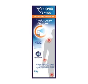 סוויס רליף ספריי ג&#39;ל Diclofenac sodium 4%