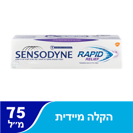 SENSODYNE משחת שיניים עם פלואוריד להקלה מיידית / 75 מ