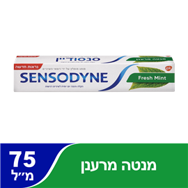 SENSODYNE משחת שיניים עם פלואוריד בטעם מנטה מרענן / 75 מ