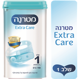 מטרנה אקסטרא קר שלב 1