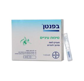 Bepanthen Eye Drops טיפות עיניים מעניק לחות וסיכוך לעיניים 0.5X20 מ&#39;&#39;ל