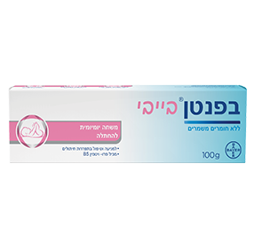 בפנטן Dexapanthenol 5