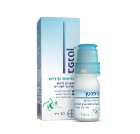 Bepanthen Eye Drops טיפות עיניים מעניק לחות וסיכוך לעיניים 10 מ&#39;&#39;ל