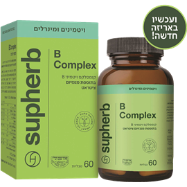 Supherb ויטמין B-50 קומפלקס / 60 טבליות