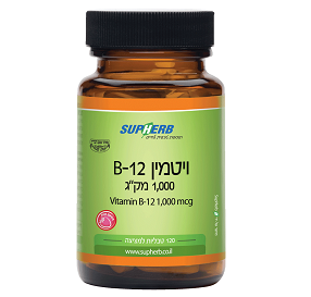 SupHerb -ויטמין B-12 