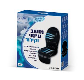 מושב עיסוי עם קירור מדיק ספא