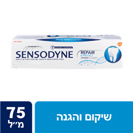 SENSODYNE Repiar &amp; Protect משחת שיניים מלבינה עם שיקום והגנה 75 מ”ל