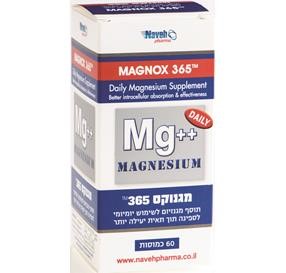 מגנוקס 365 תוסף מגנזיום לספיגה תוך תאית יעילה יותר 60 כמוסות