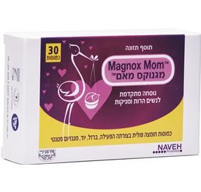 מגנוקס מאם Magnox Mom תוסף תזונה לנשים הרות ומניקות 30 כמוסות