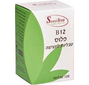 B12 פלוס ויטמין בי-12 למציצה 120טבליות