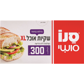 סנו סושי שקיות אוכל גדולות 300 יח&#39;