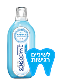 SENSODYNE cool mint מי פה לשימוש יומיומי 500 מ”ל