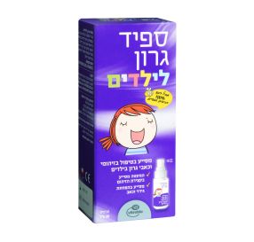 ספיד גרון לילדיםמסייע בטיפול בזיהומי וכאבי גרון בילדים מכיל 100 אחוז רכיבים טבעיים 