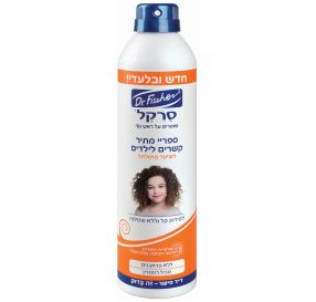  סרקל ספריי מתיר קשרים לשיער מתולתל 300 מ&#39;&#39;ל Comb And Care Sarekal For Curly Hair 