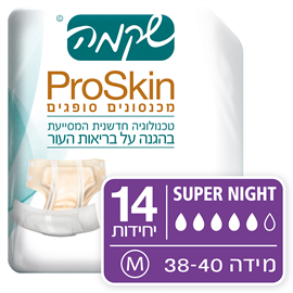 מכנסונים סופגים טכנולוגיה חדשנית מידה 38-40  Proskin