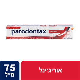 Parodontax Original משחת שיניים פרודונטקס אוריג&#39;ינל 75 מ&#39;&#39;ל
