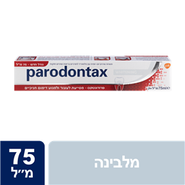 Parodontax Whitening משחת שיניים פרודונטקס מלבינה 75 מ&#39;&#39;ל