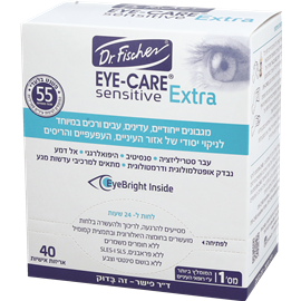 Eye Care Sensitive Extra מגבוני ניקוי לעיניים רגישות 40 אריזות אישיות