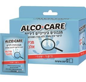 ALCO CARE מגבונים היגייניים לידיים עם 70% אלכוהול - 20 מגבונים אריזות אישיות