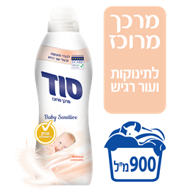 סוד מרכך כביסה מרוכז לבגדי תינוקות ובעלי עור רגיש 900 מ&#39;&#39;ל