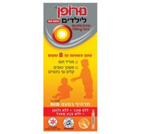 סירופ נורופן לילדים בטעם תות Ibuprofen 100mg/5ml מוריד חום ומשכך כאבים קלים עד בינוניים 100 מ&#39;&#39;ל