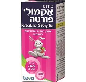 אקמולי פורטה בטעם תת שדה Paracetamol 250 mg/5ml