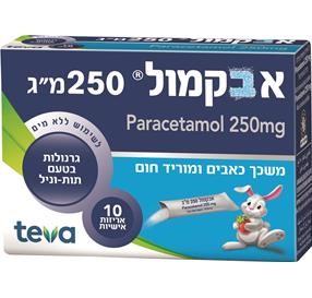 אבקמולי לילדים גרנולות בטעם תות וניל Paracetmaol 250 mg
